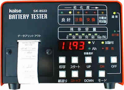 日本凯世 SK-8522蓄电池计测器