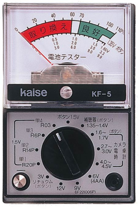 指针式模拟万用表KF-5 日本凯世KAISE