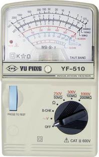 台湾泰玛斯 YF-510指针毫欧表YF510指针式高阻计