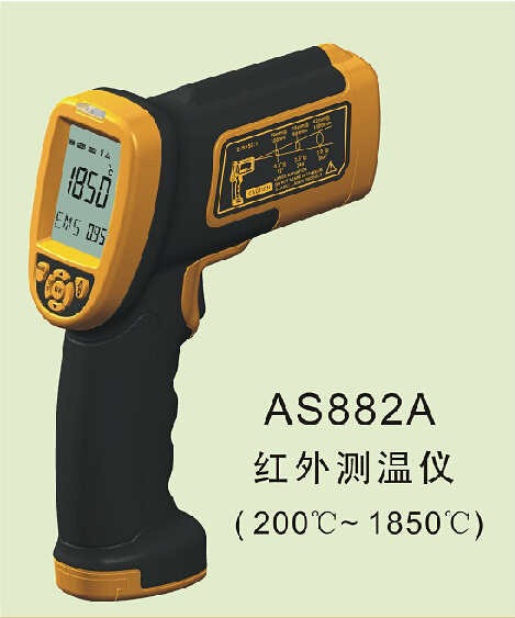 AS882A红外线测温仪