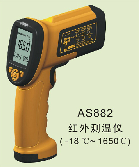 AS882高温红外测温仪