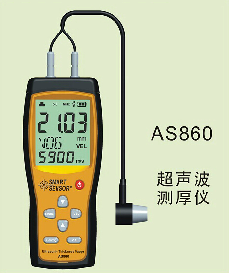 AS860超声波测厚仪